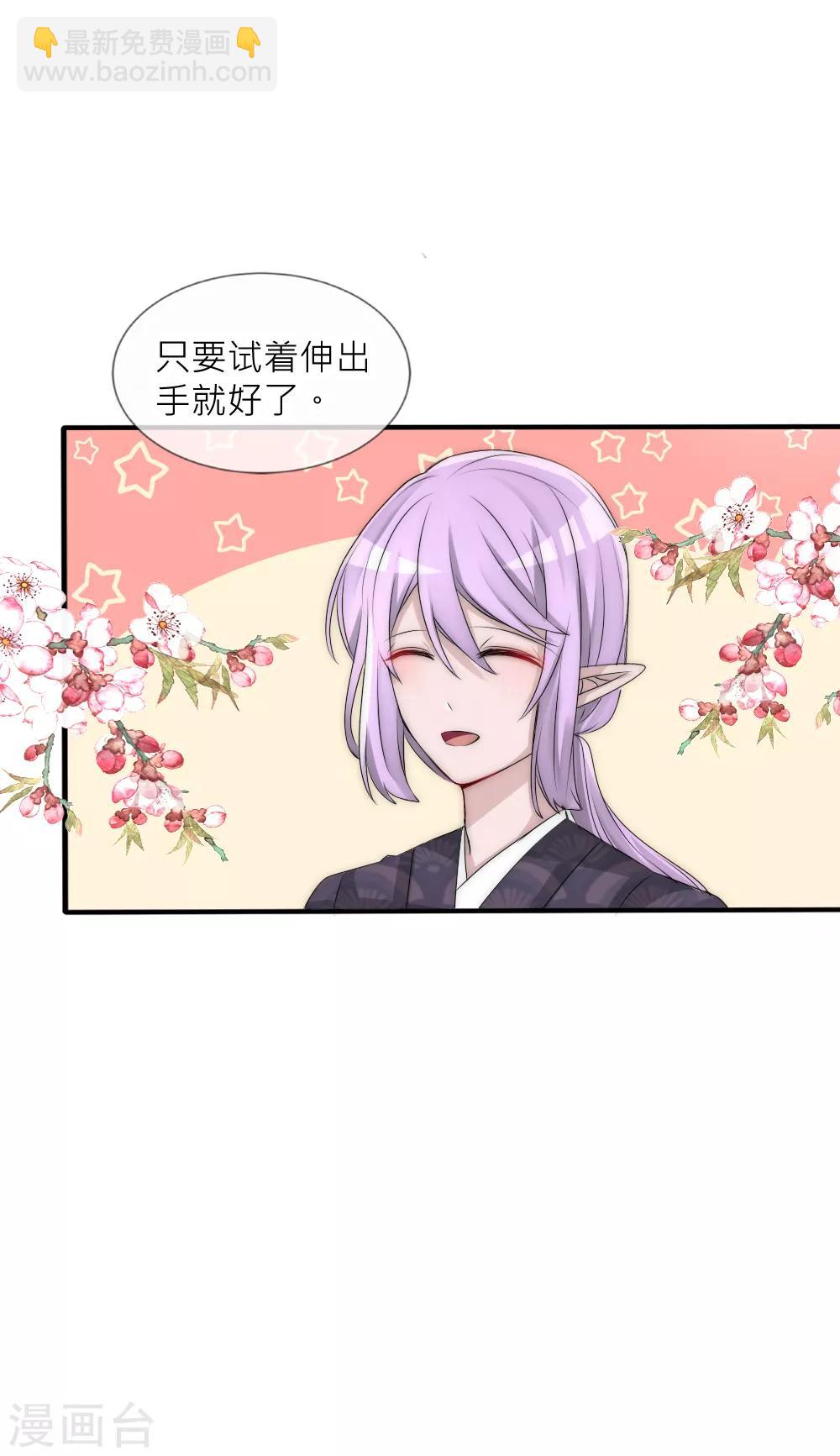 第103话 坏国师的过去-第113话