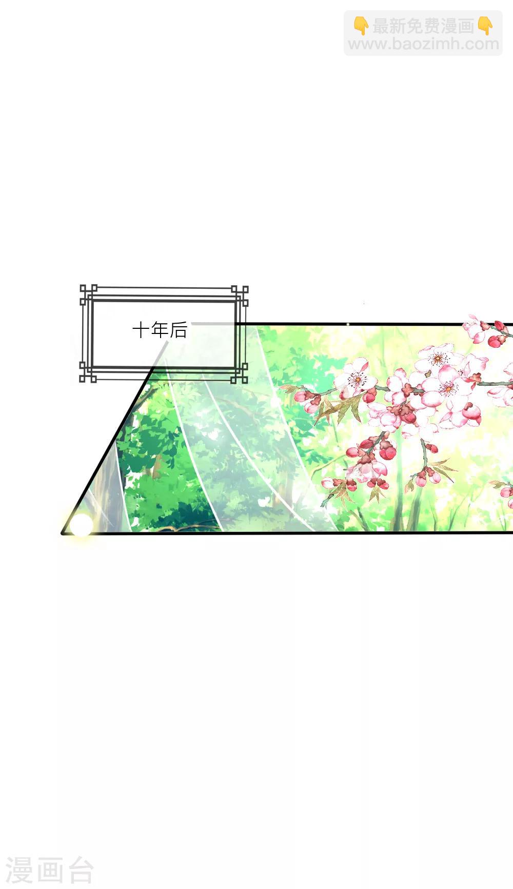 第105话 从心动到心死-第115话