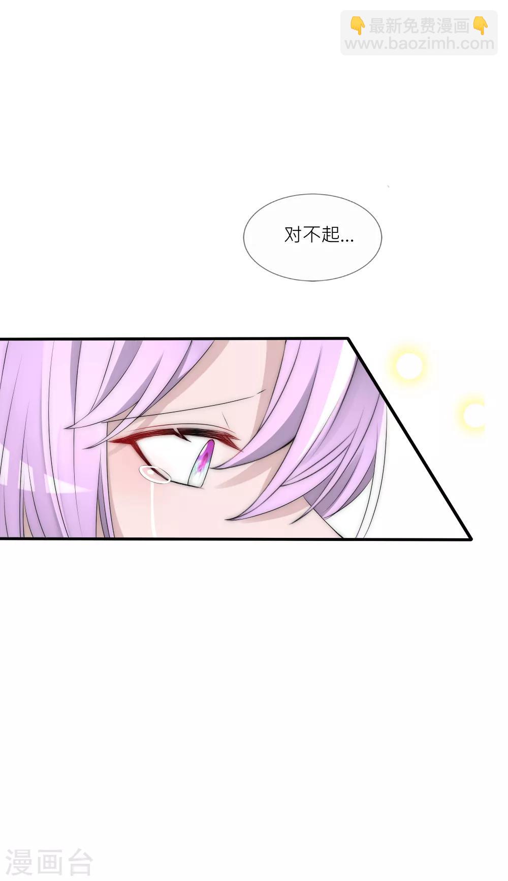 第105话 从心动到心死-第115话