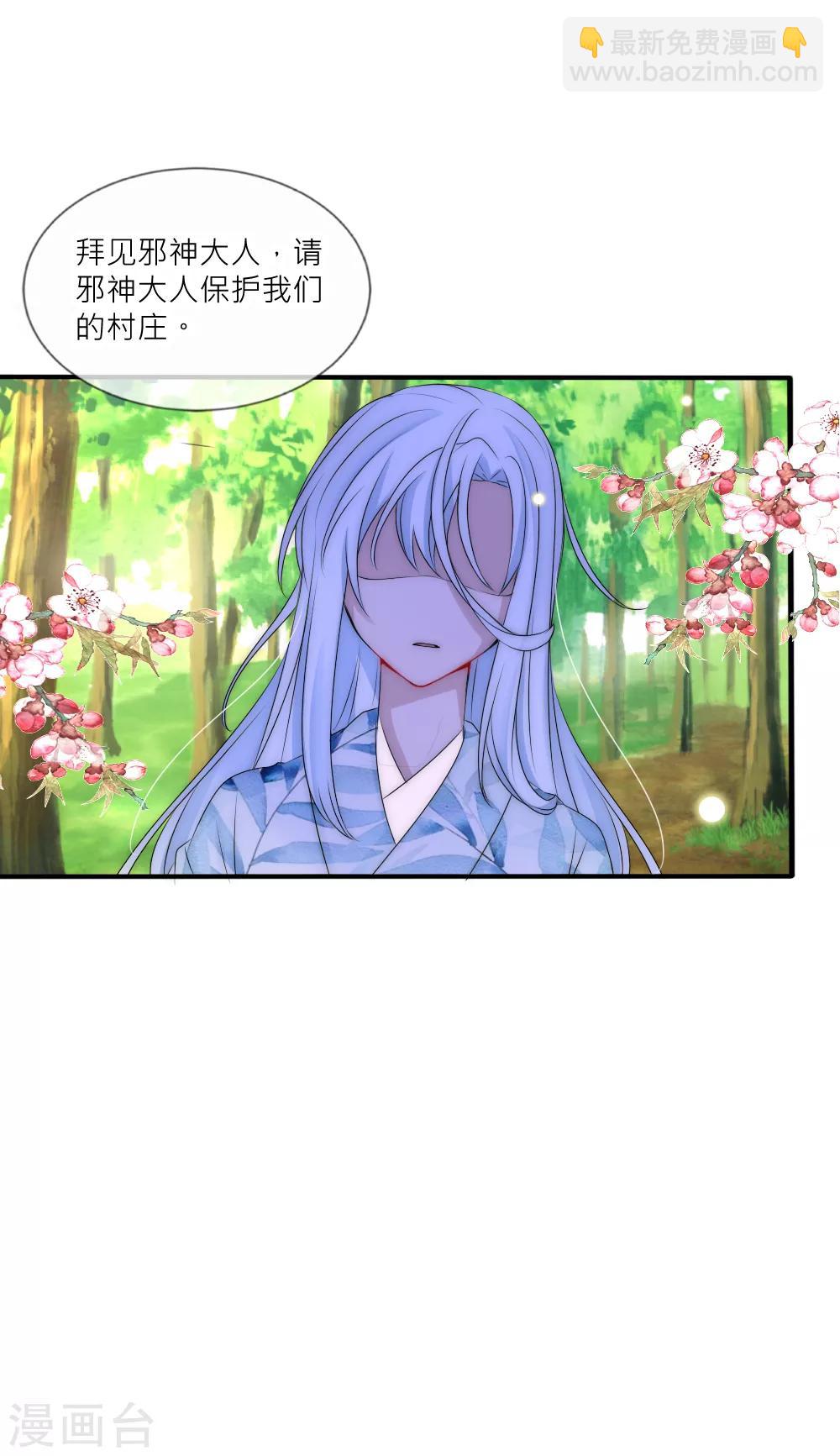 第105话 从心动到心死-第115话