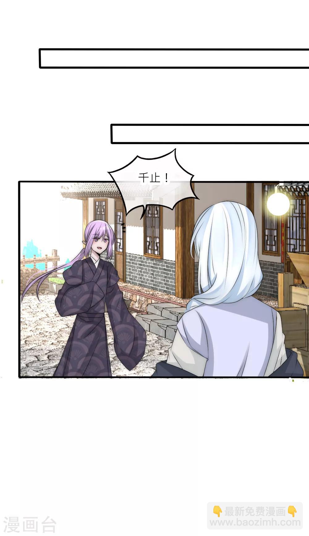 第105话 从心动到心死-第115话