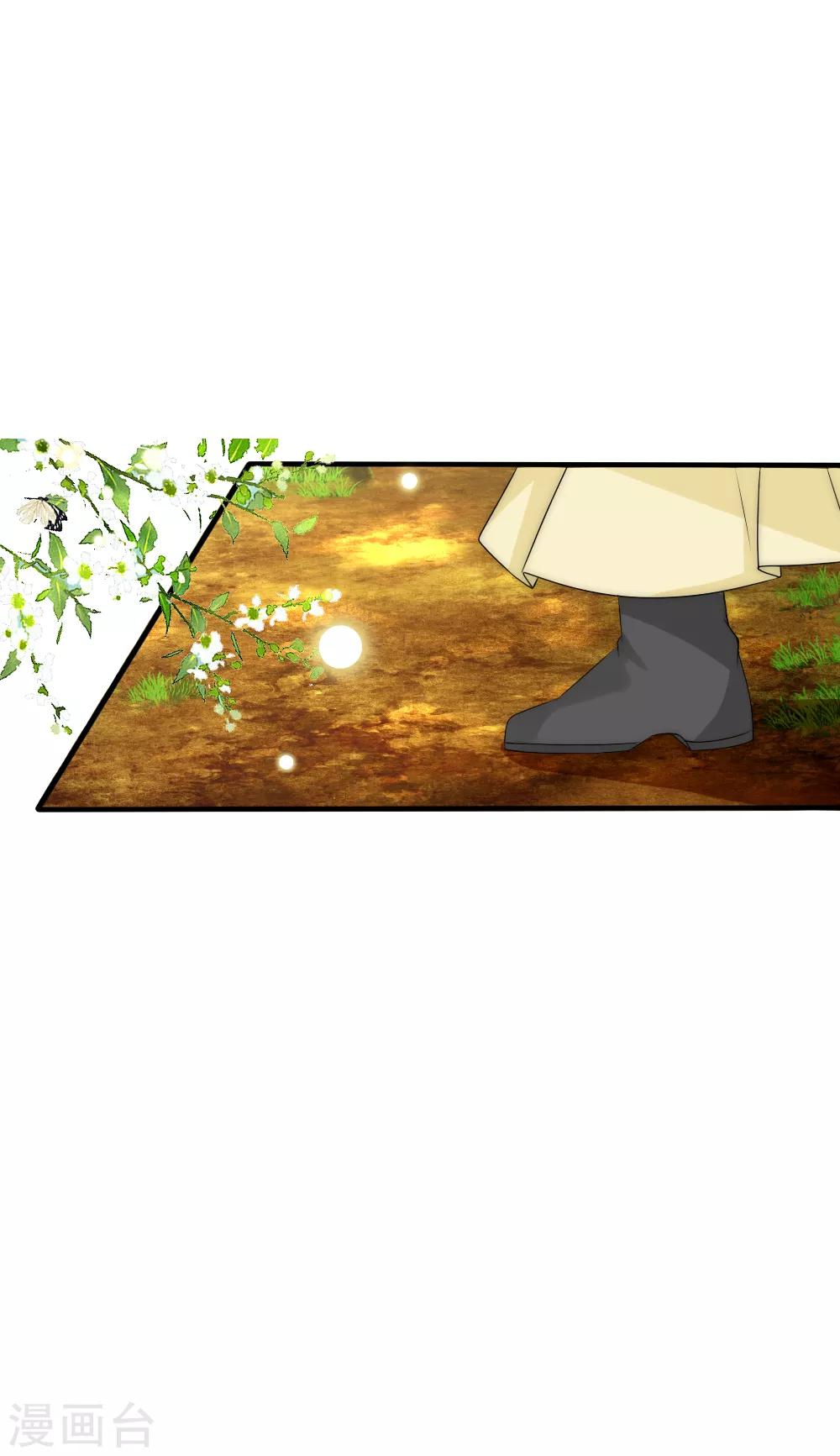 第105话 从心动到心死-第115话