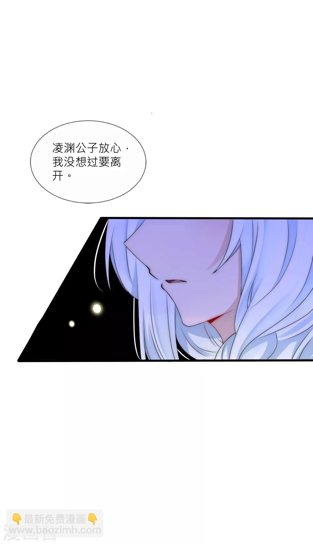 第105话 从心动到心死-第115话