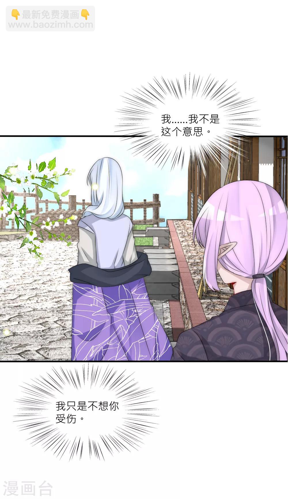 第105话 从心动到心死-第115话