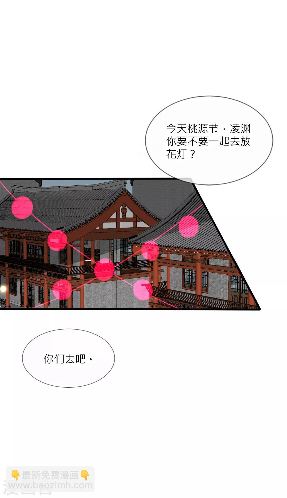 第105话 从心动到心死-第115话