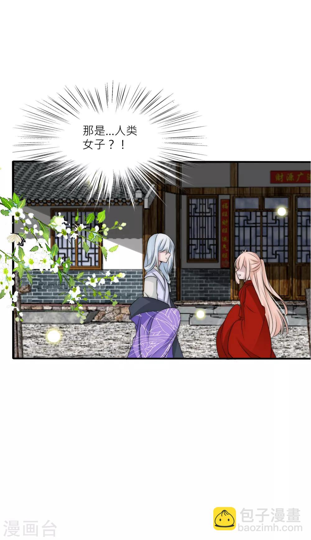 第105话 从心动到心死-第115话