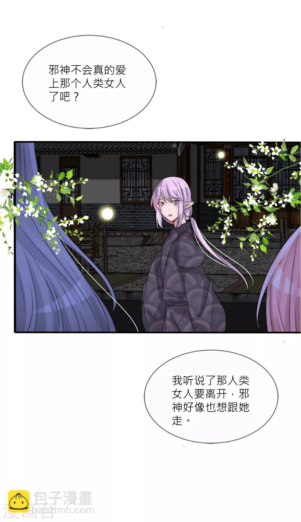 第105话 从心动到心死-第115话
