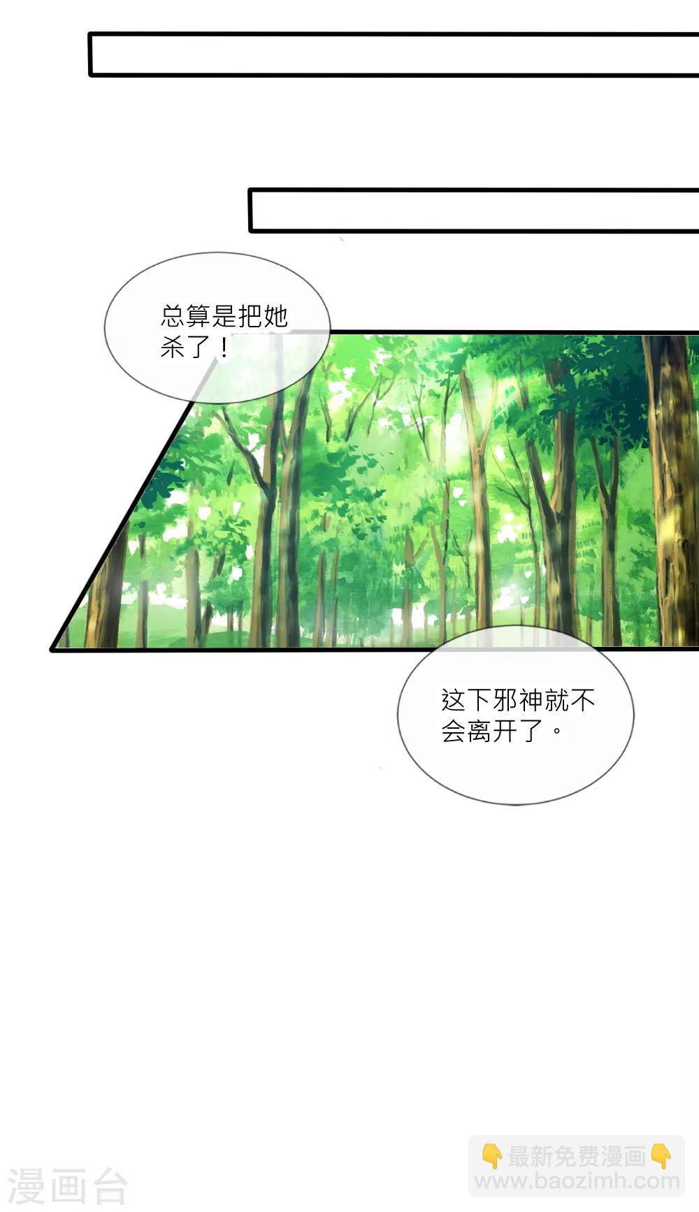 第105话 从心动到心死-第115话