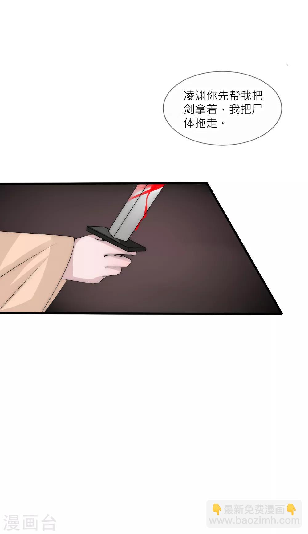 第105话 从心动到心死-第115话