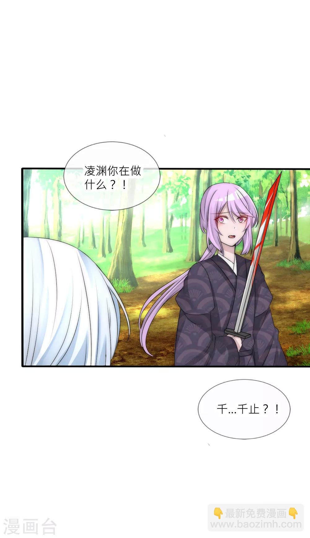 第105话 从心动到心死-第115话