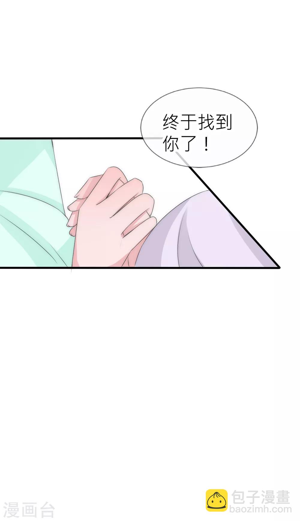 第107话 后宫二选一-第117话