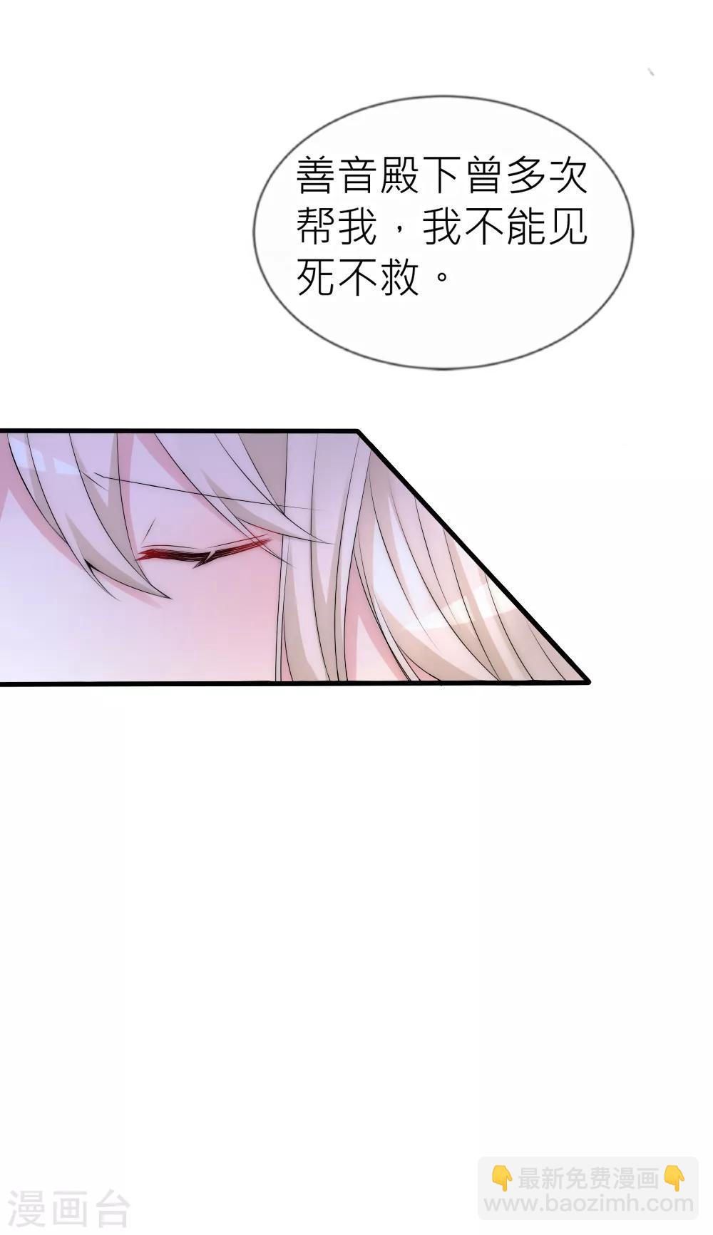第107话 后宫二选一-第117话