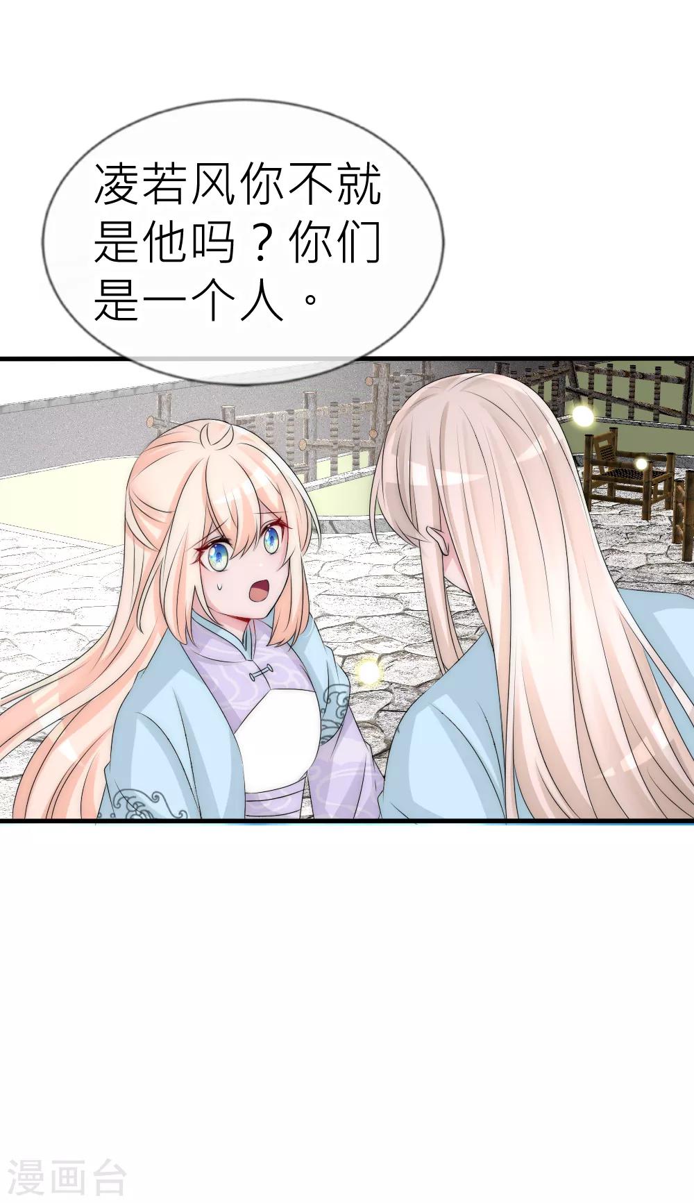 第107话 后宫二选一-第117话