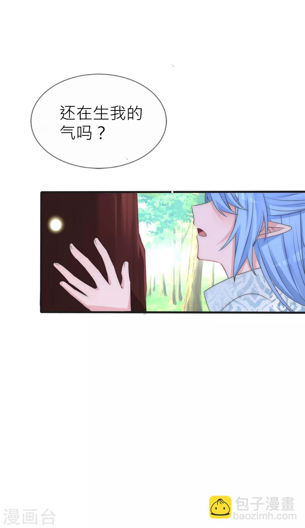 第107话 后宫二选一-第117话