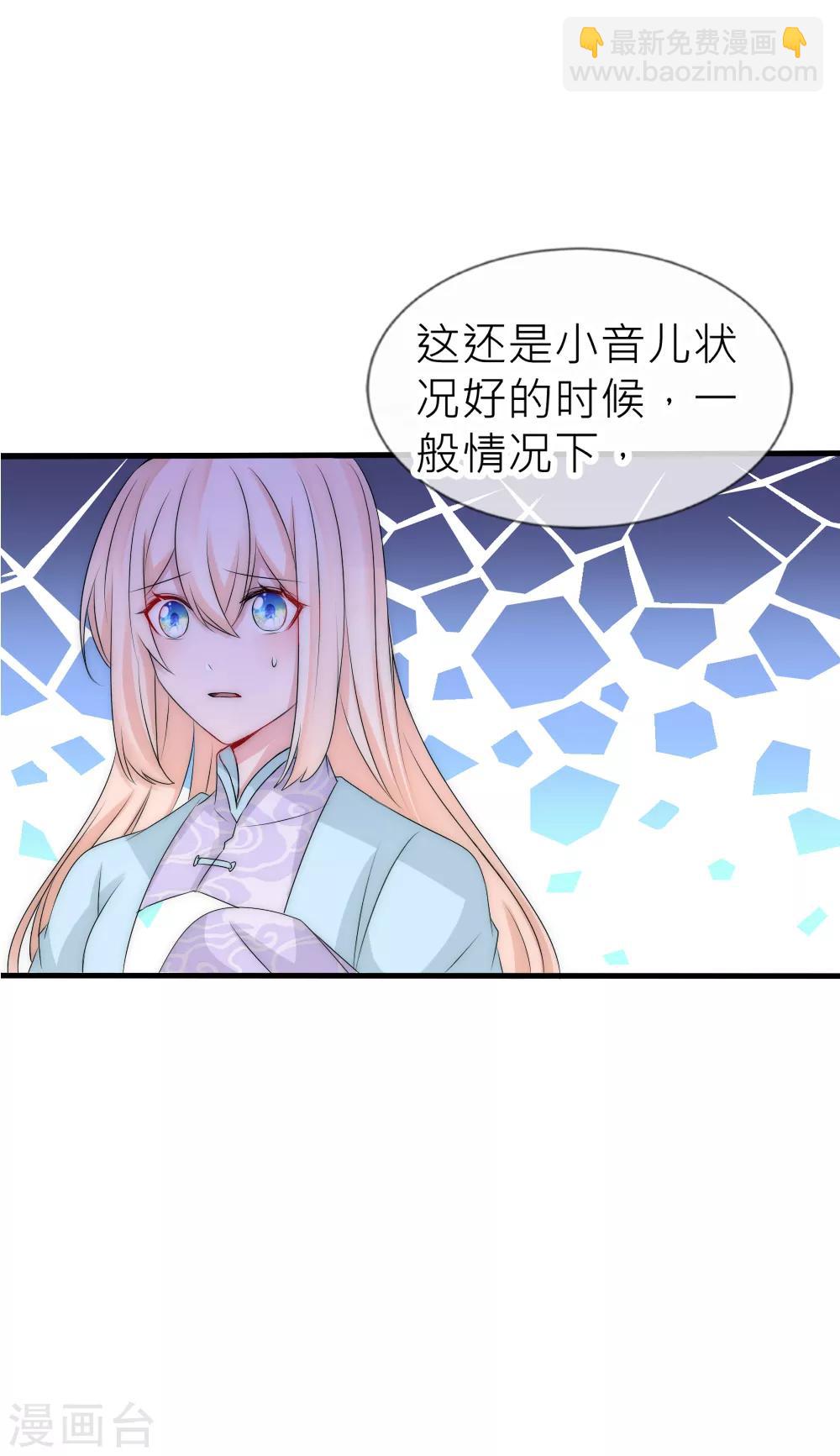 第107话 后宫二选一-第117话