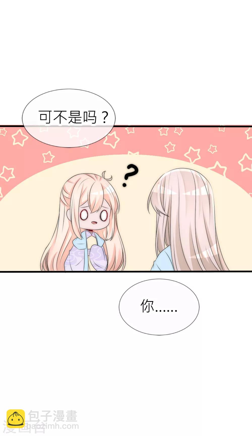 第107话 后宫二选一-第117话