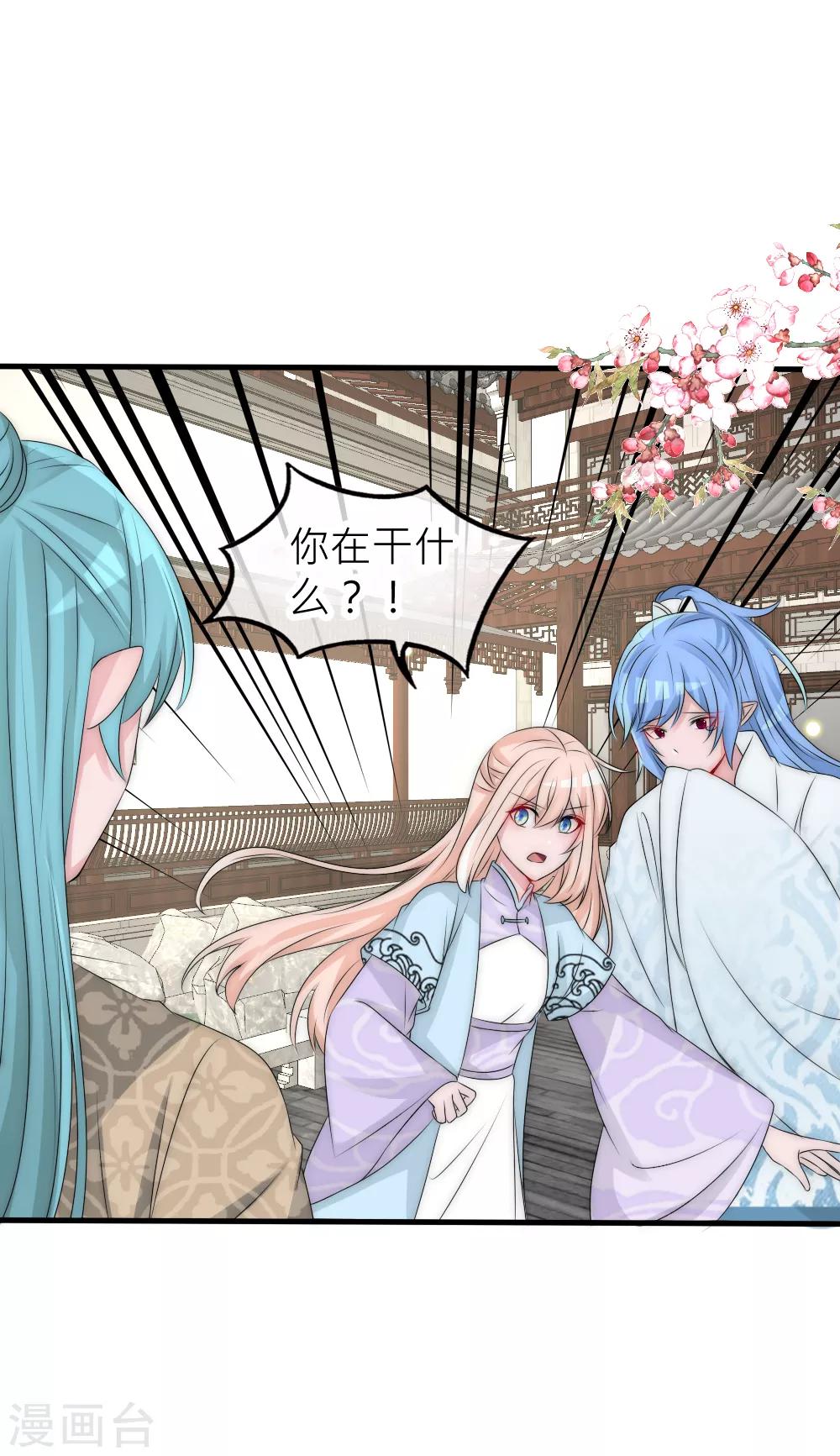 第109话 我要让他生不如死！-第119话