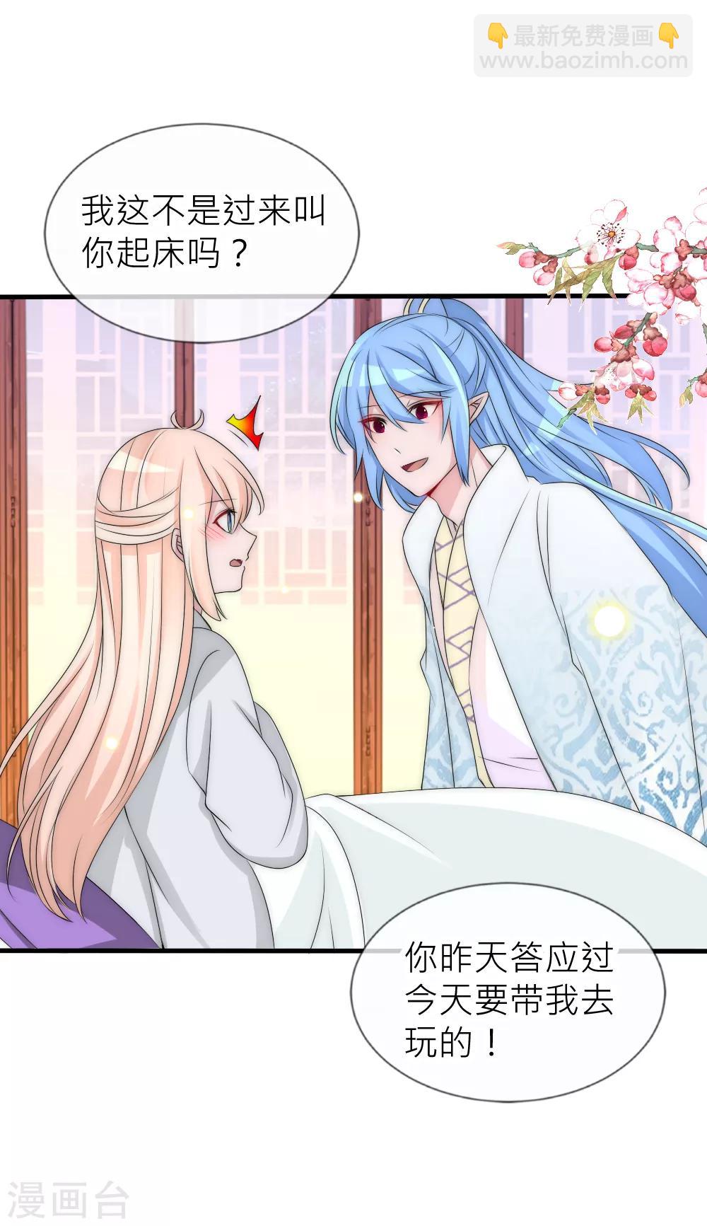 第109话 我要让他生不如死！-第119话