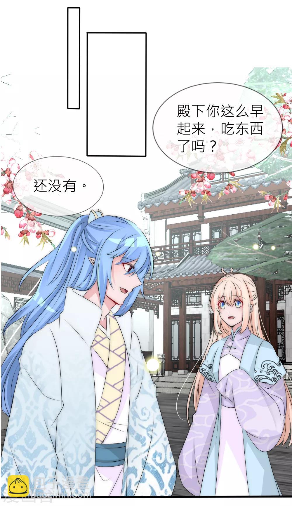 第109话 我要让他生不如死！-第119话