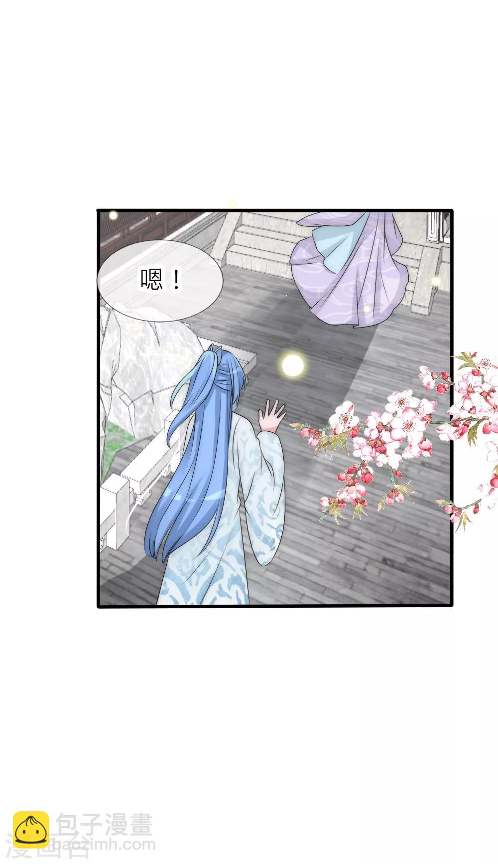 第109话 我要让他生不如死！-第119话