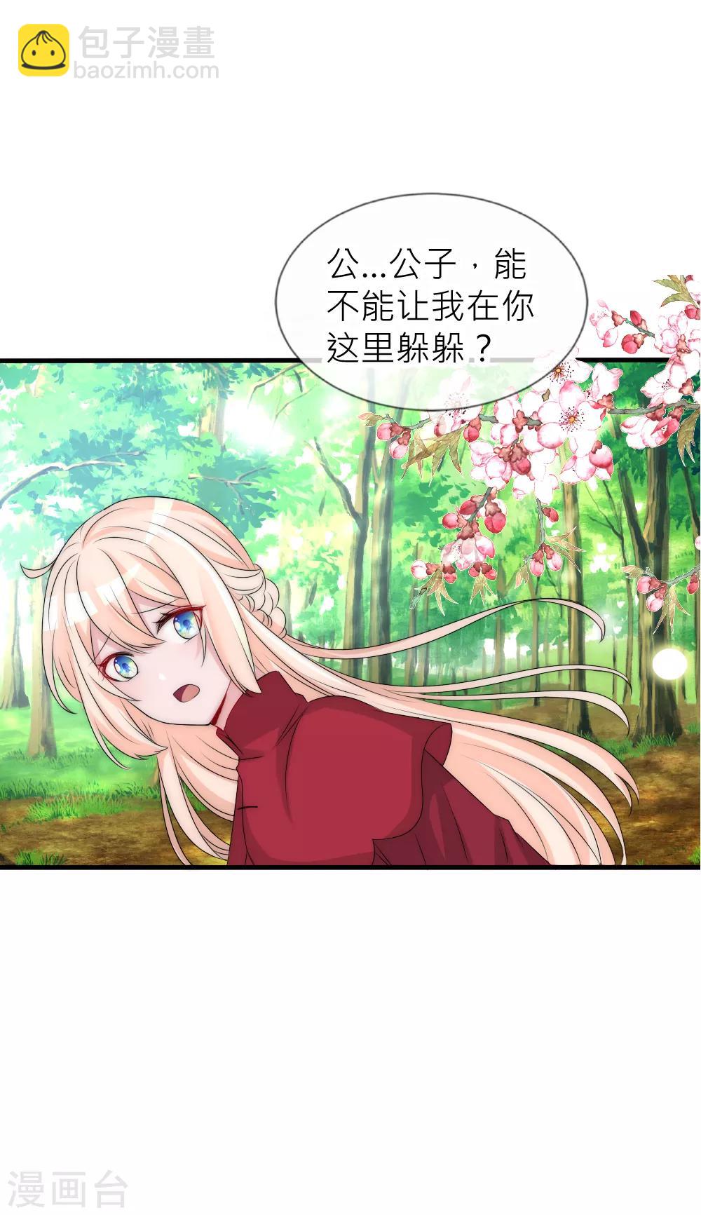 第111话 我可以-第121话
