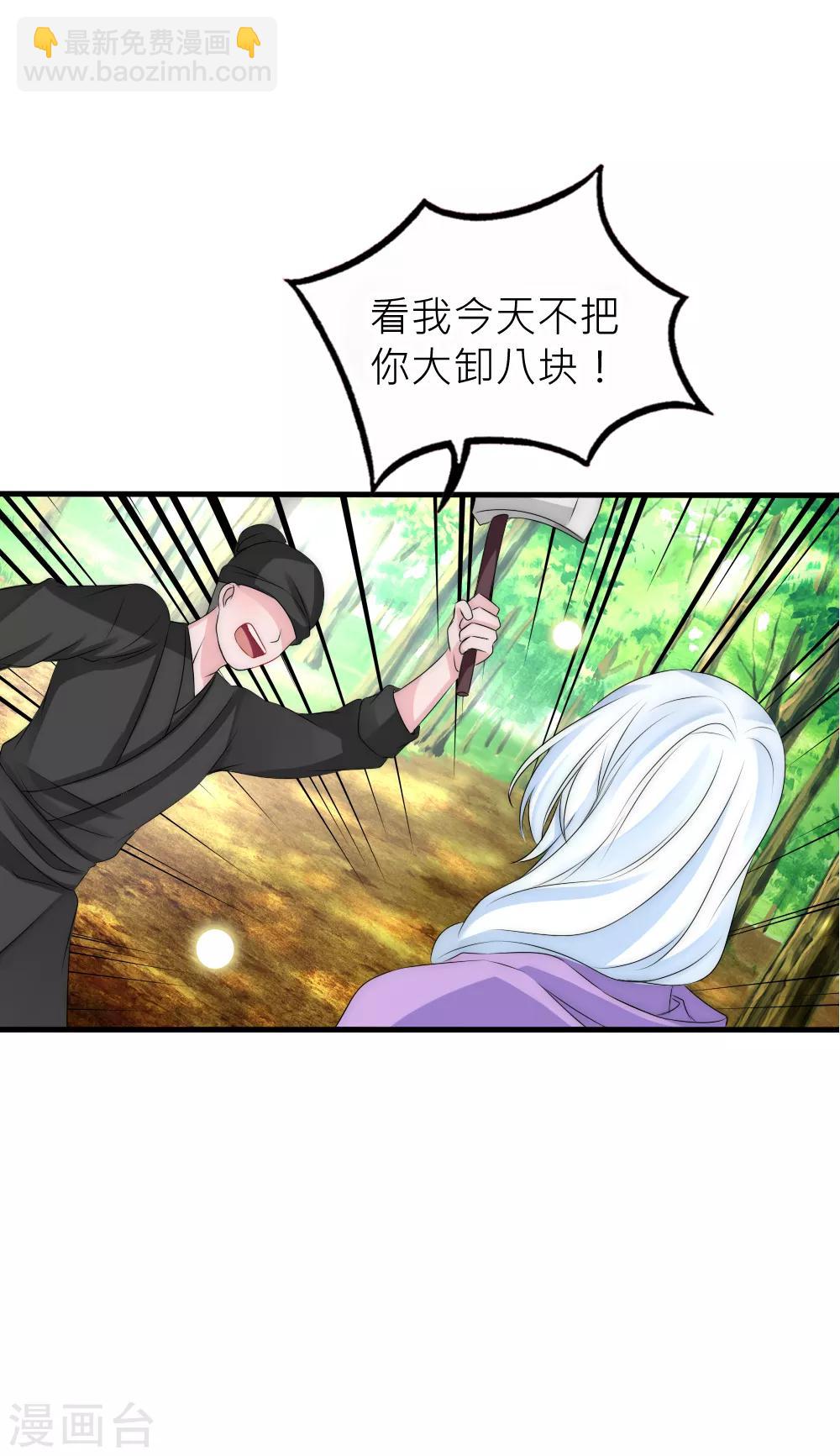 第111话 我可以-第121话