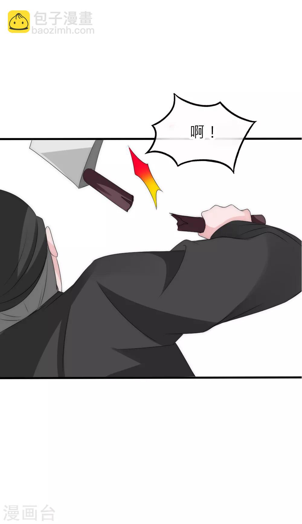 第111话 我可以-第121话