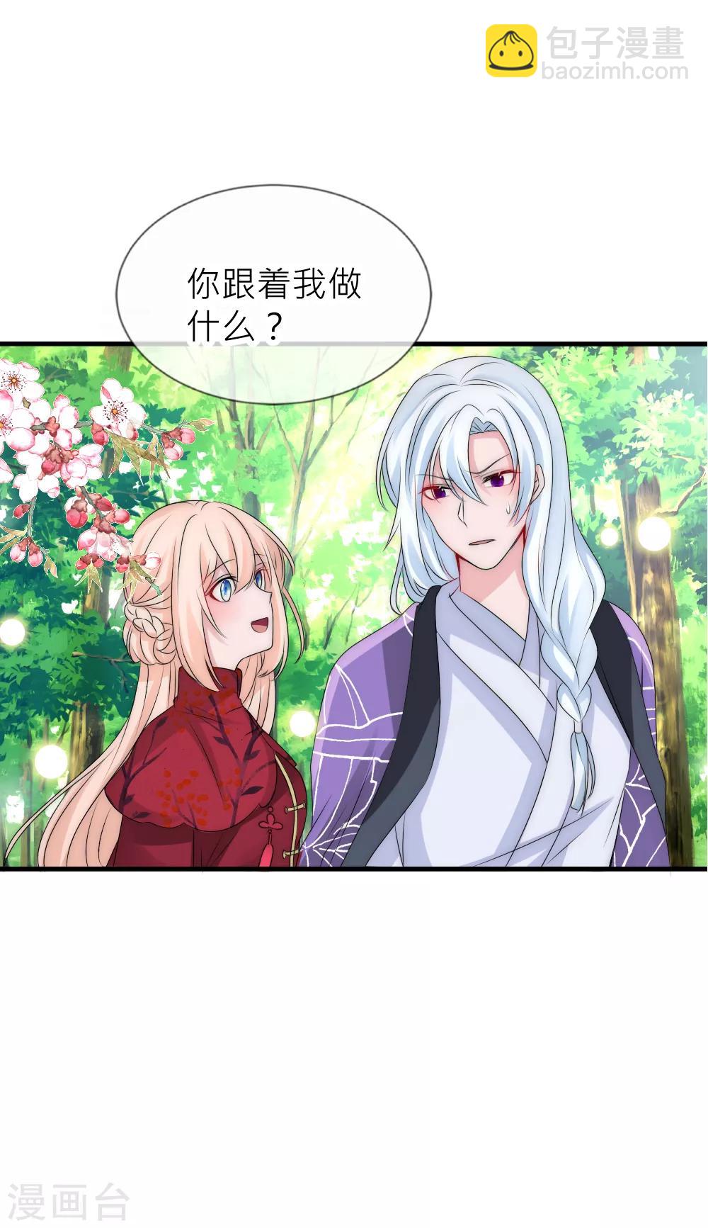 第111话 我可以-第121话