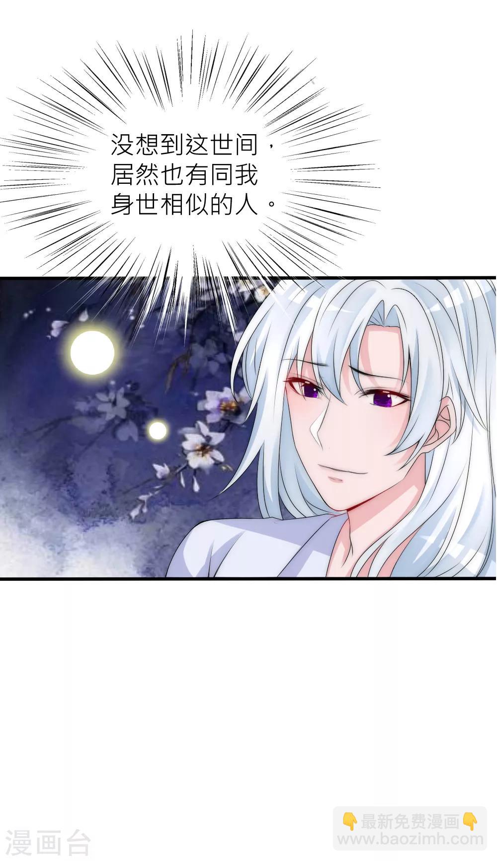 第111话 我可以-第121话