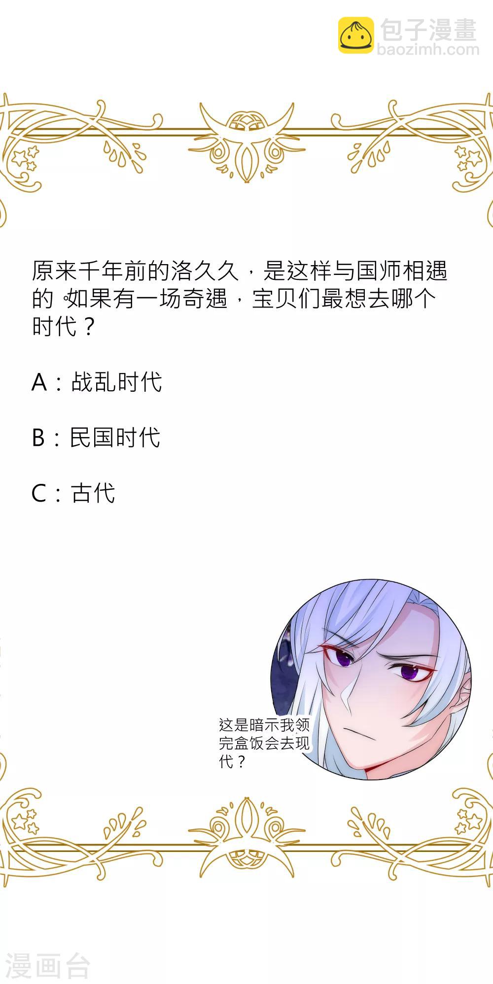 第111话 我可以-第121话