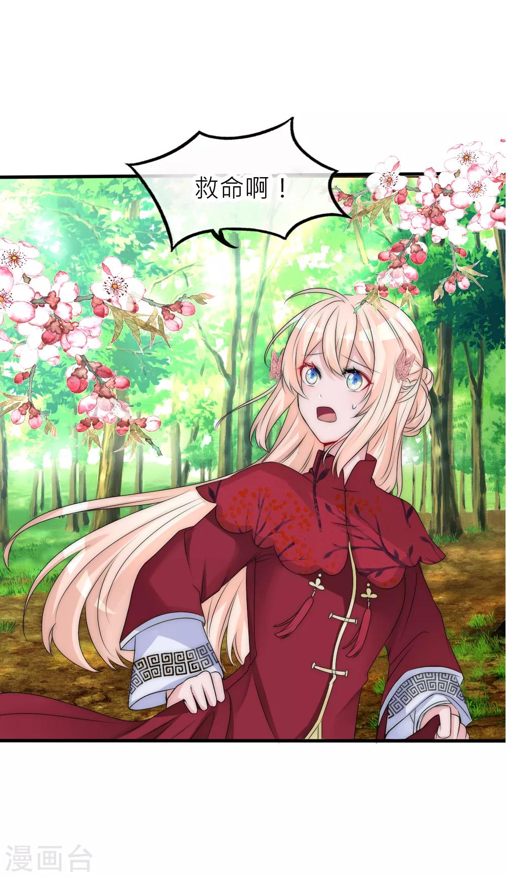第111话 我可以-第121话