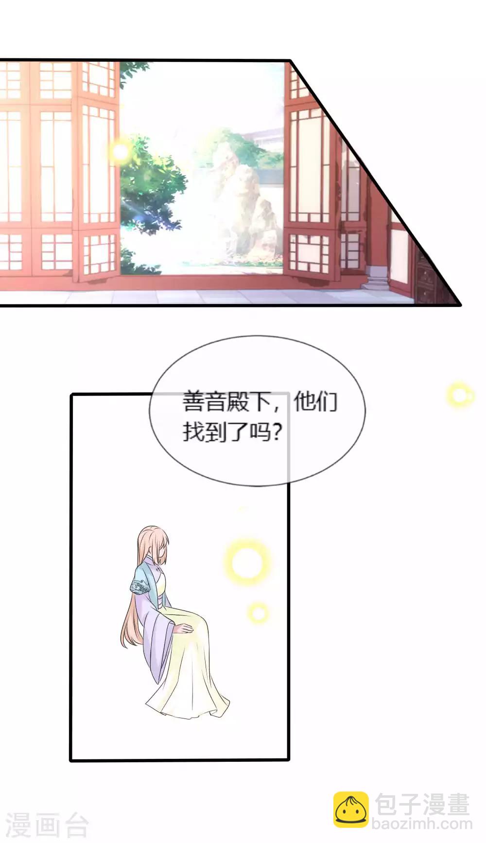第113话 他的本命石灭了-第123话