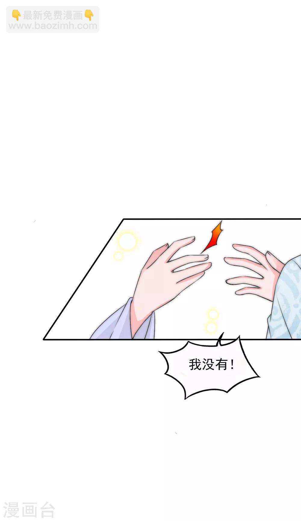 第2季第2话 装傻被拆穿-第125话