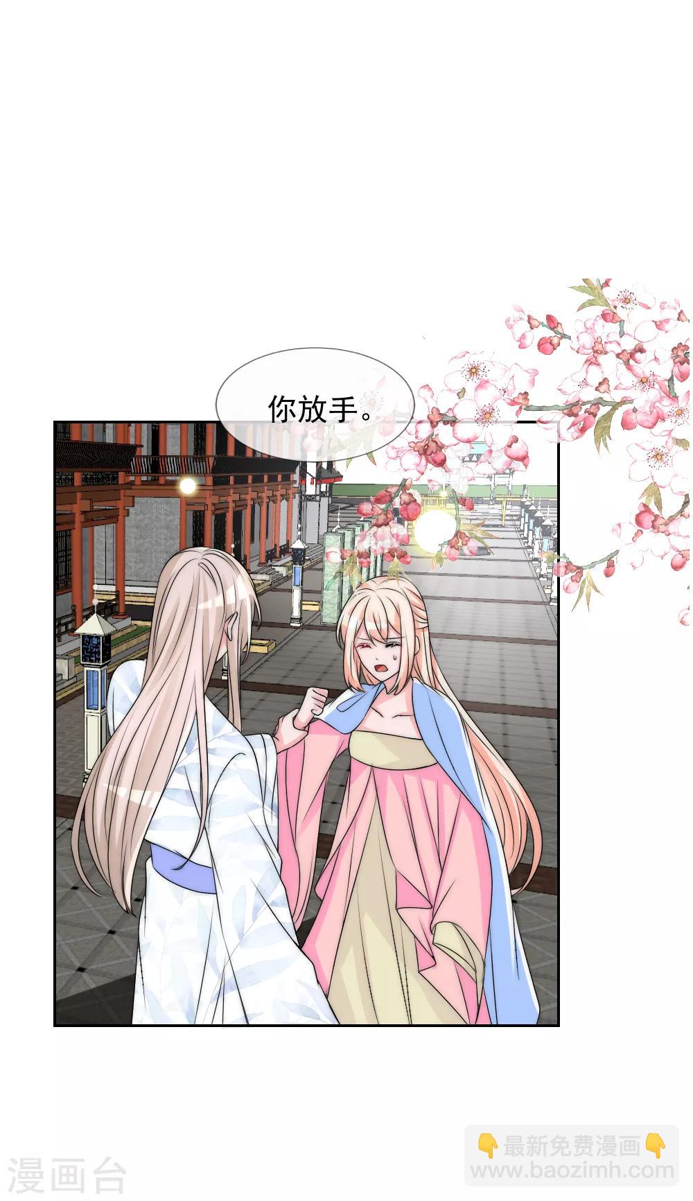 第2季第2话 装傻被拆穿-第125话