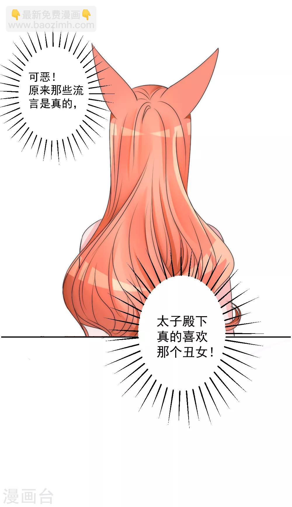 第2季第2话 装傻被拆穿-第125话