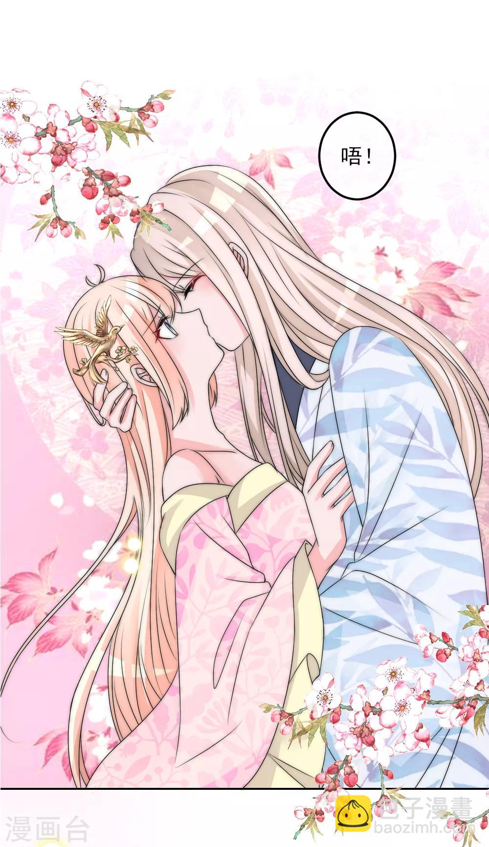 第2季第2话 装傻被拆穿-第125话