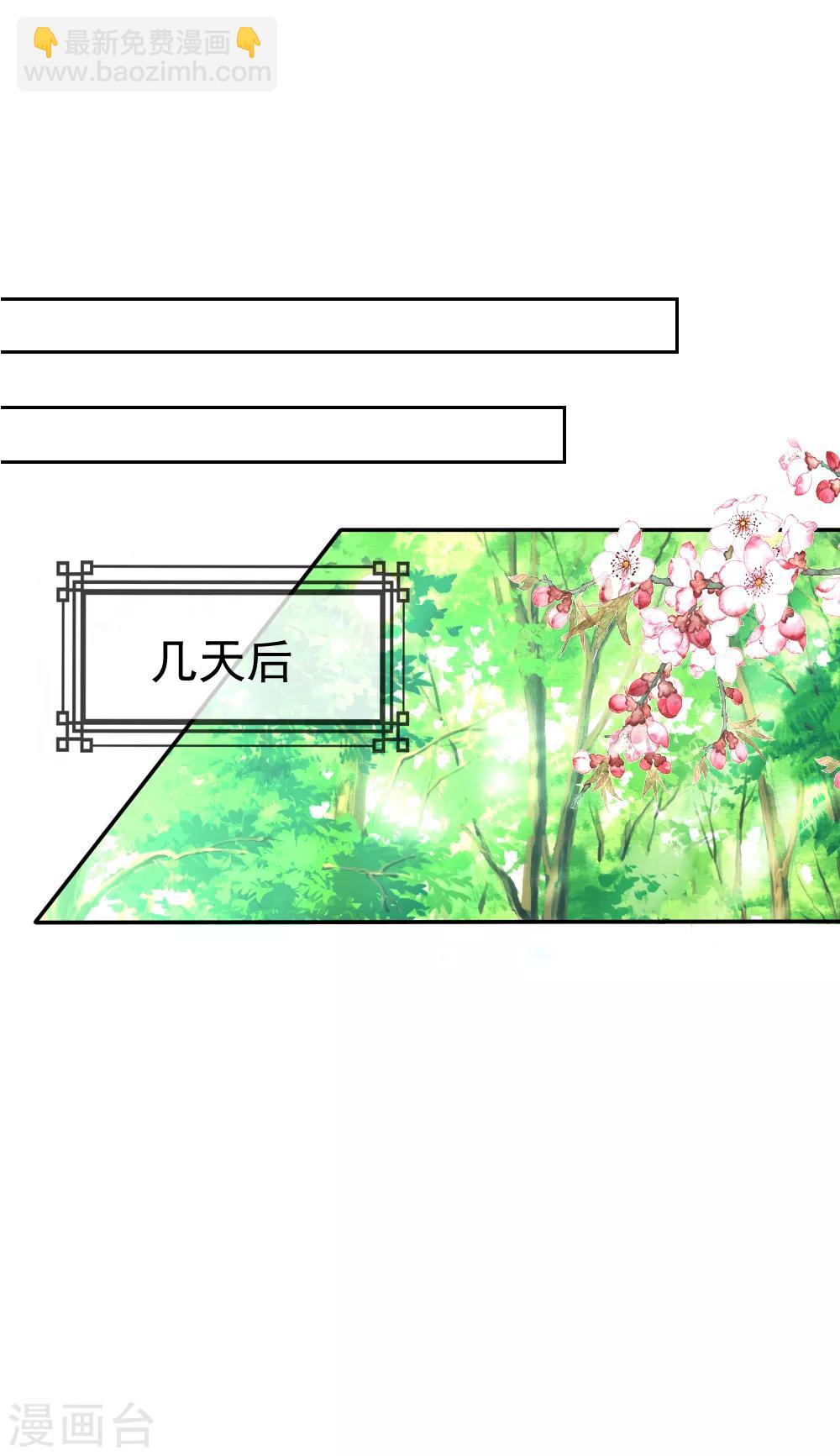 第2季第2话 装傻被拆穿-第125话