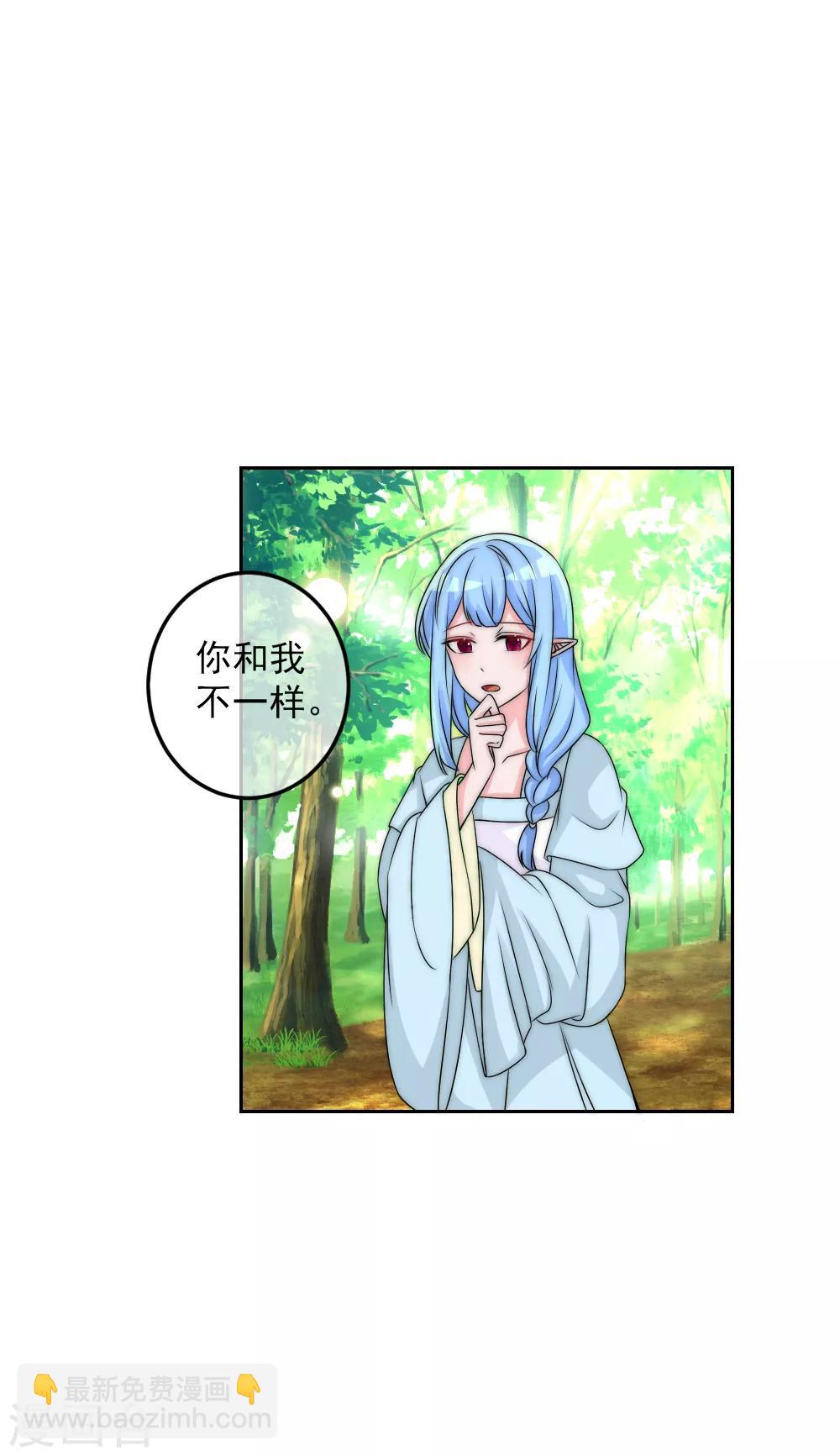 第2季第2话 装傻被拆穿-第125话