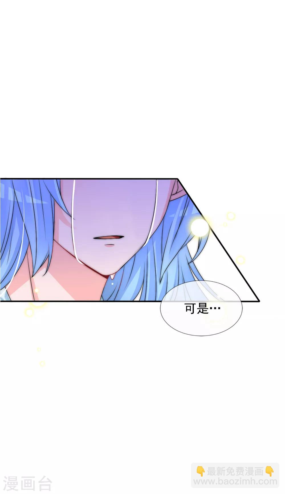 第2季第2话 装傻被拆穿-第125话