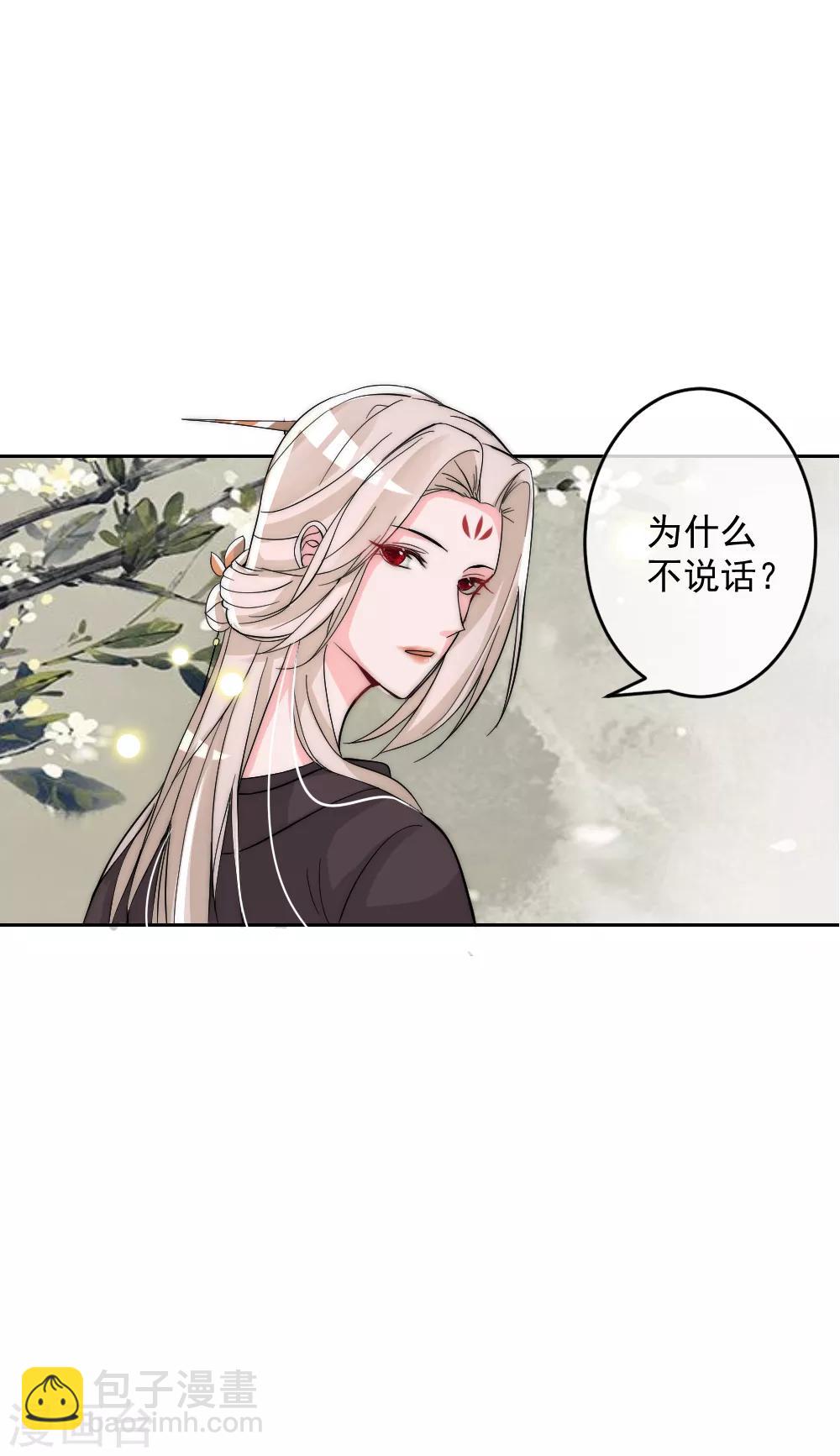 第2季第4话 她终于死心-第127话