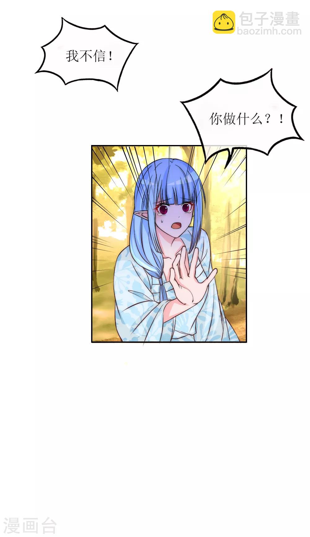 第2季第6话 有些爱终究无法说出口-第129话