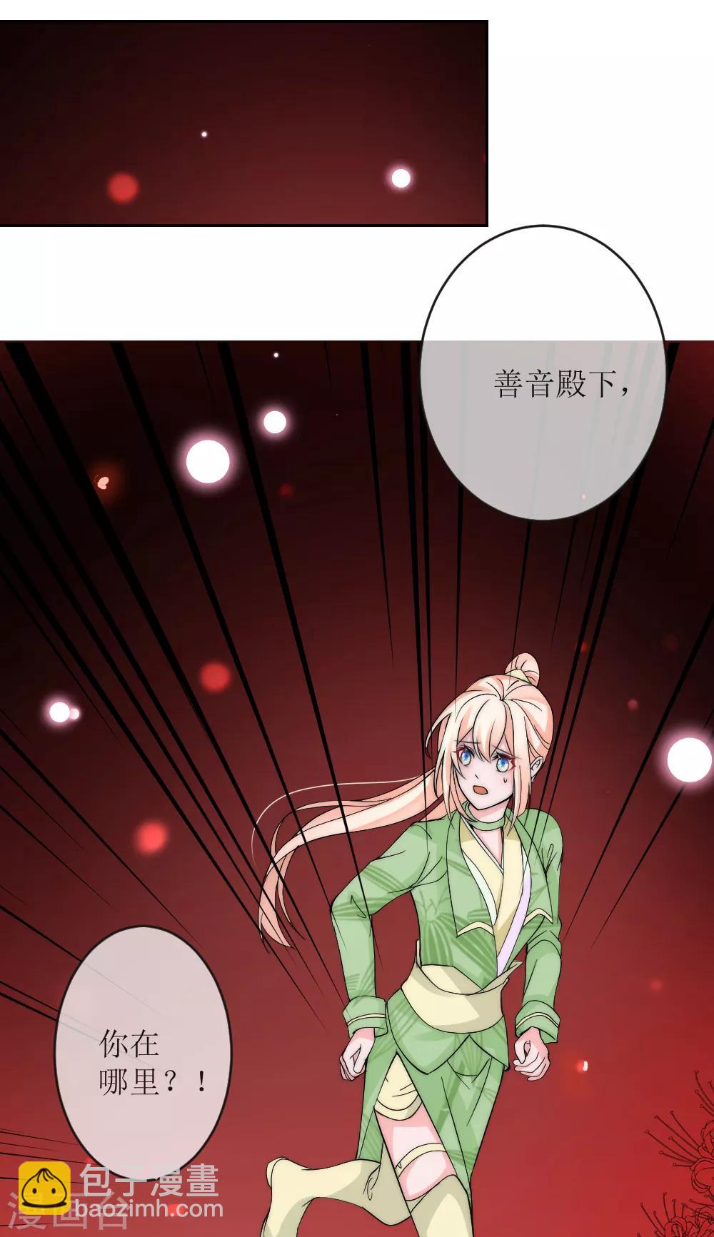 第2季第6话 有些爱终究无法说出口-第129话