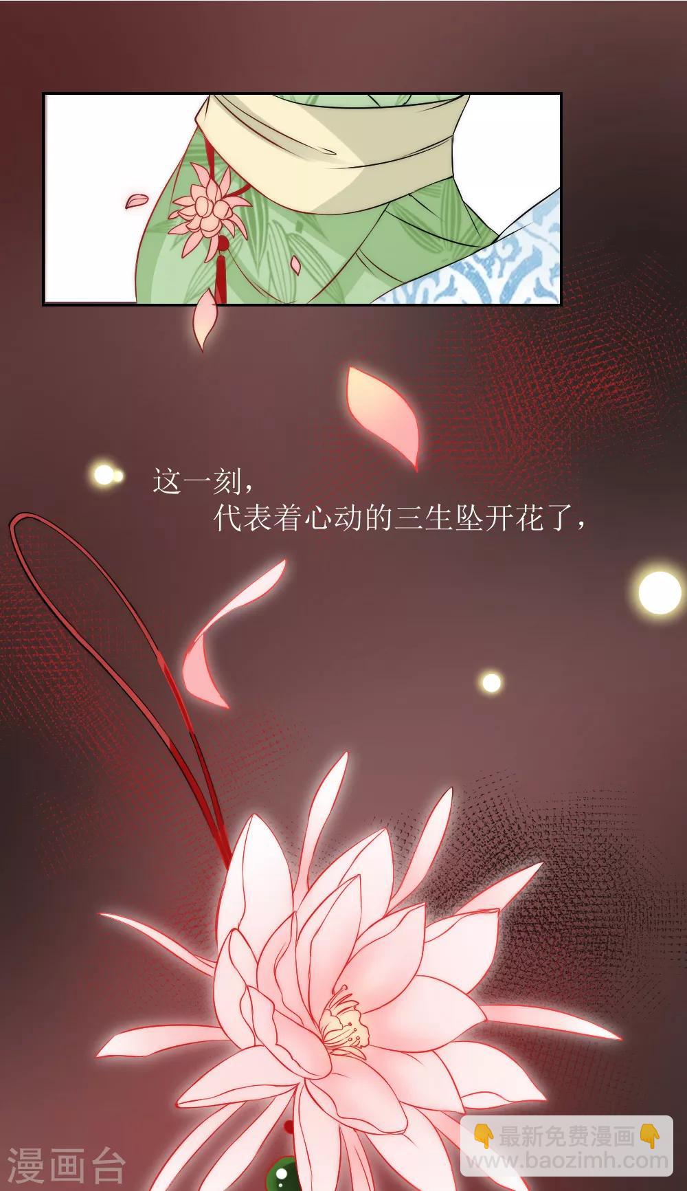 第2季第6话 有些爱终究无法说出口-第129话