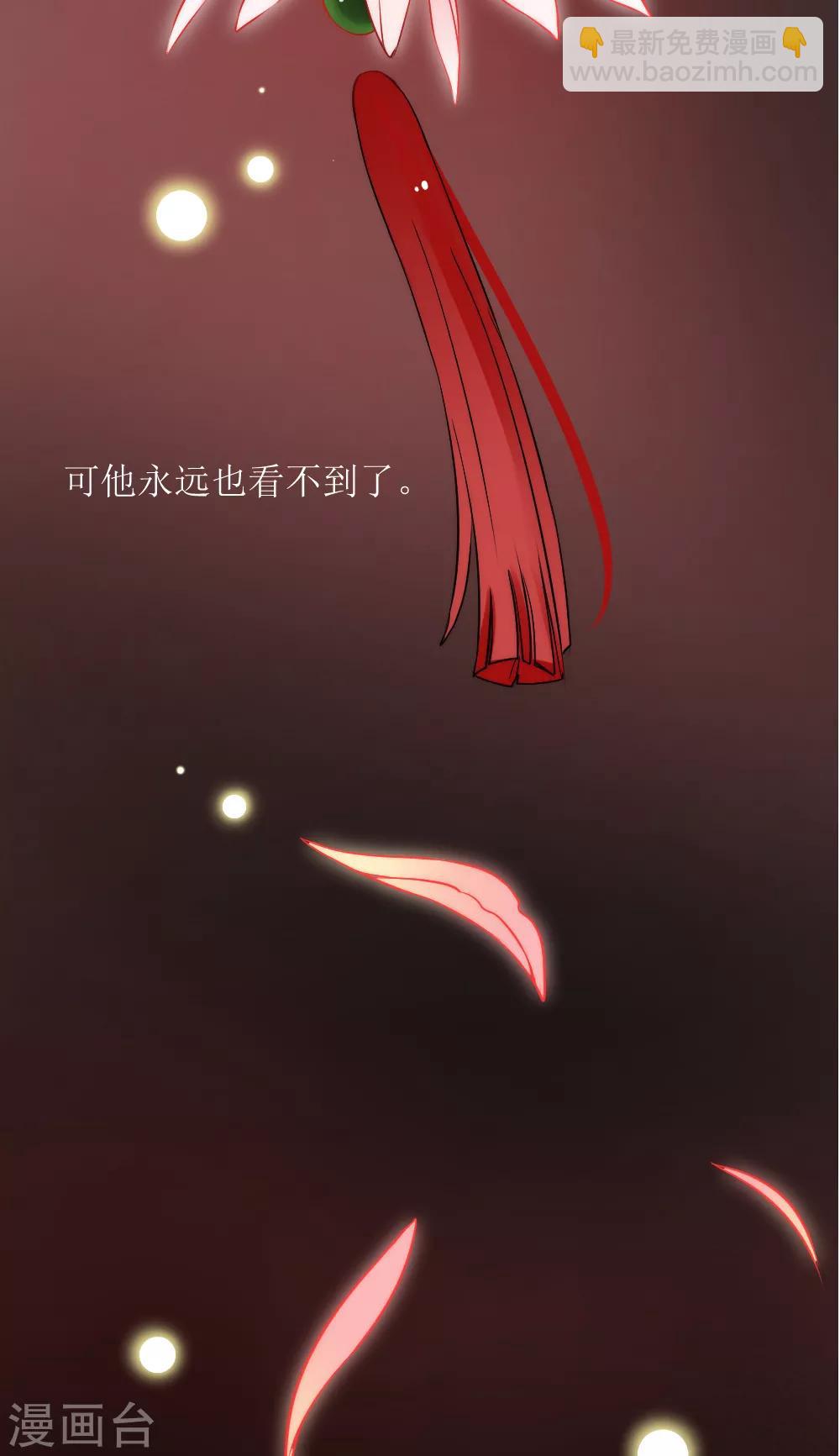 第2季第6话 有些爱终究无法说出口-第129话