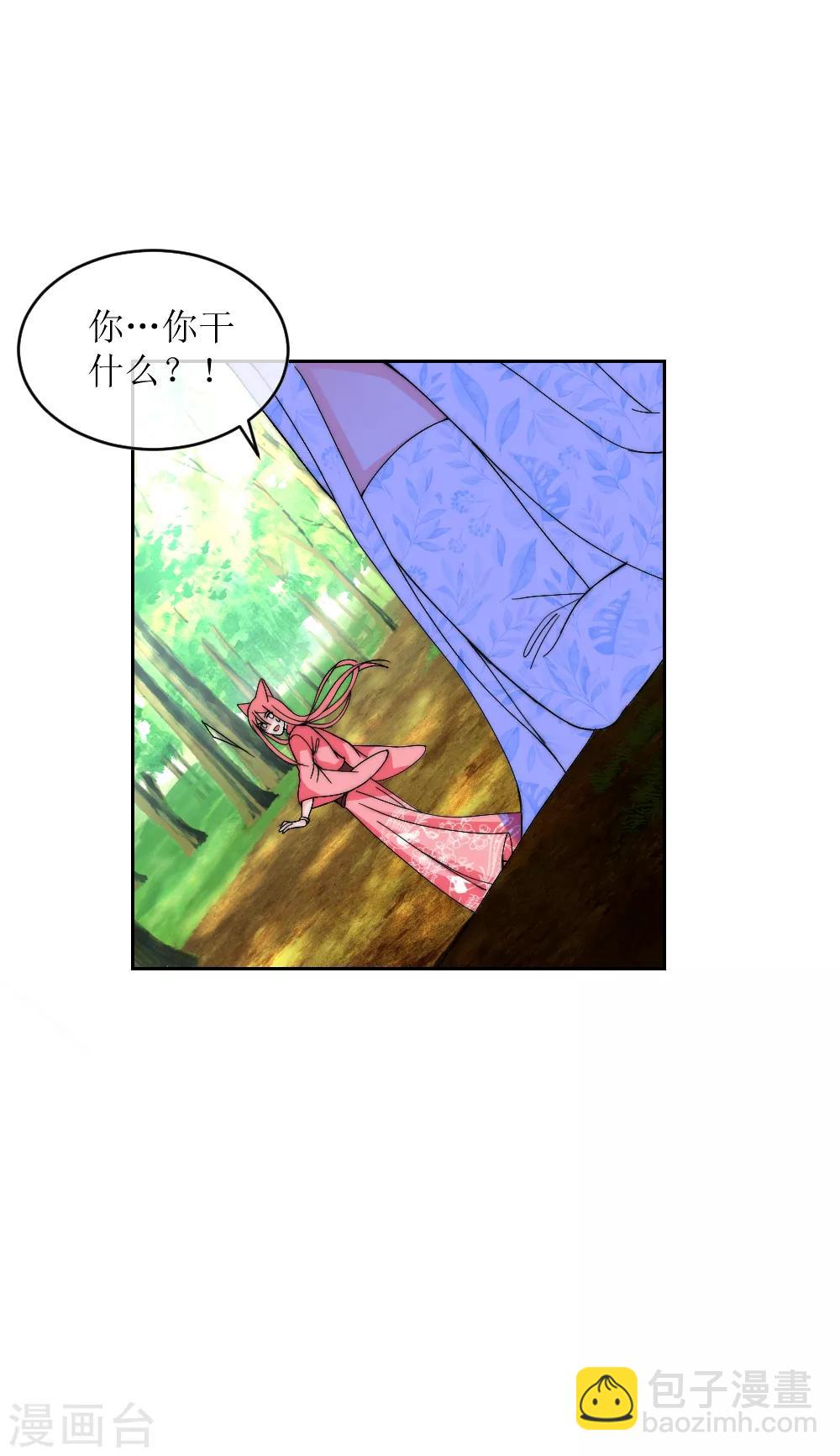 第2季第8话 忘川彼端-第131话