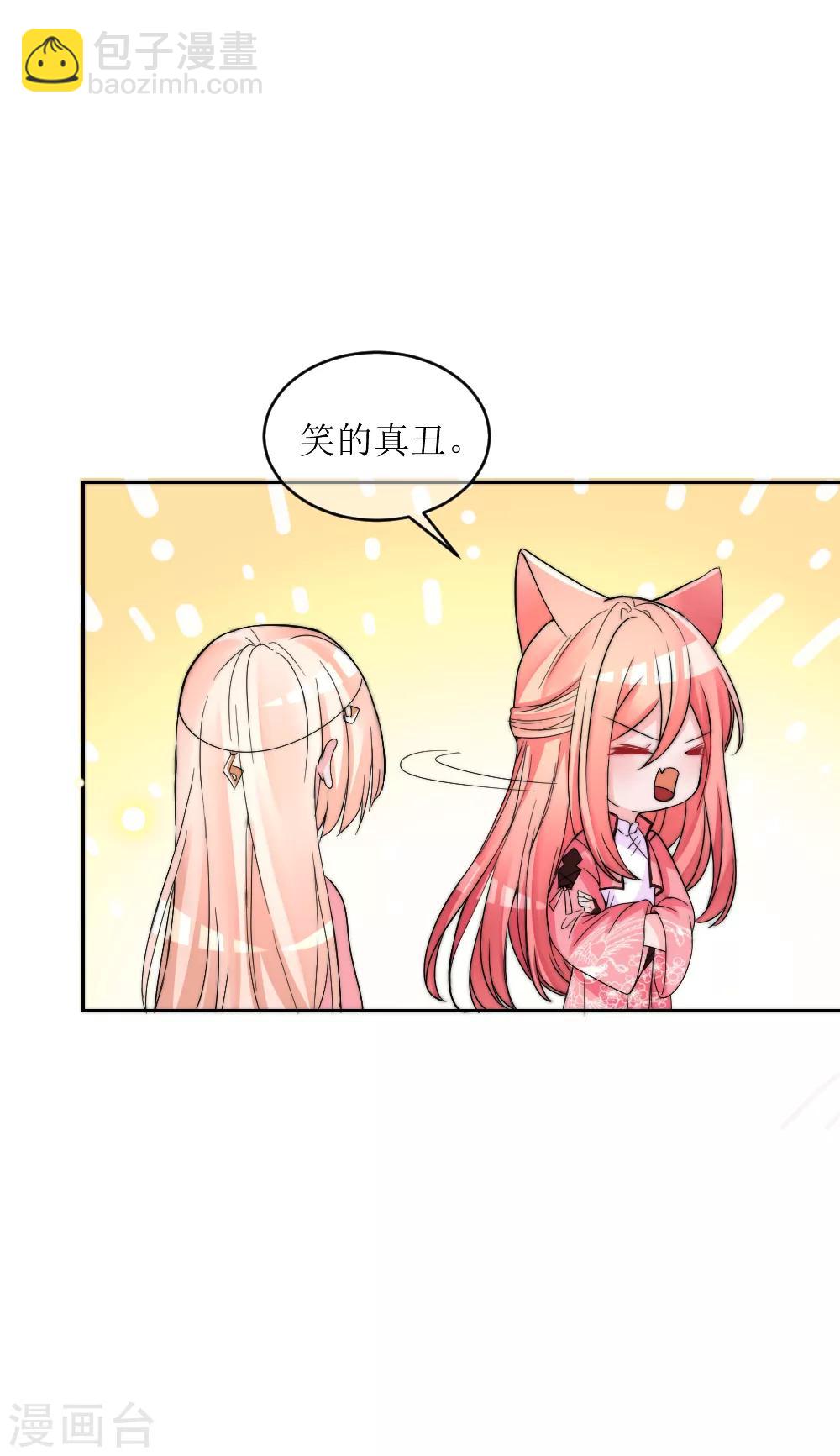第2季第8话 忘川彼端-第131话
