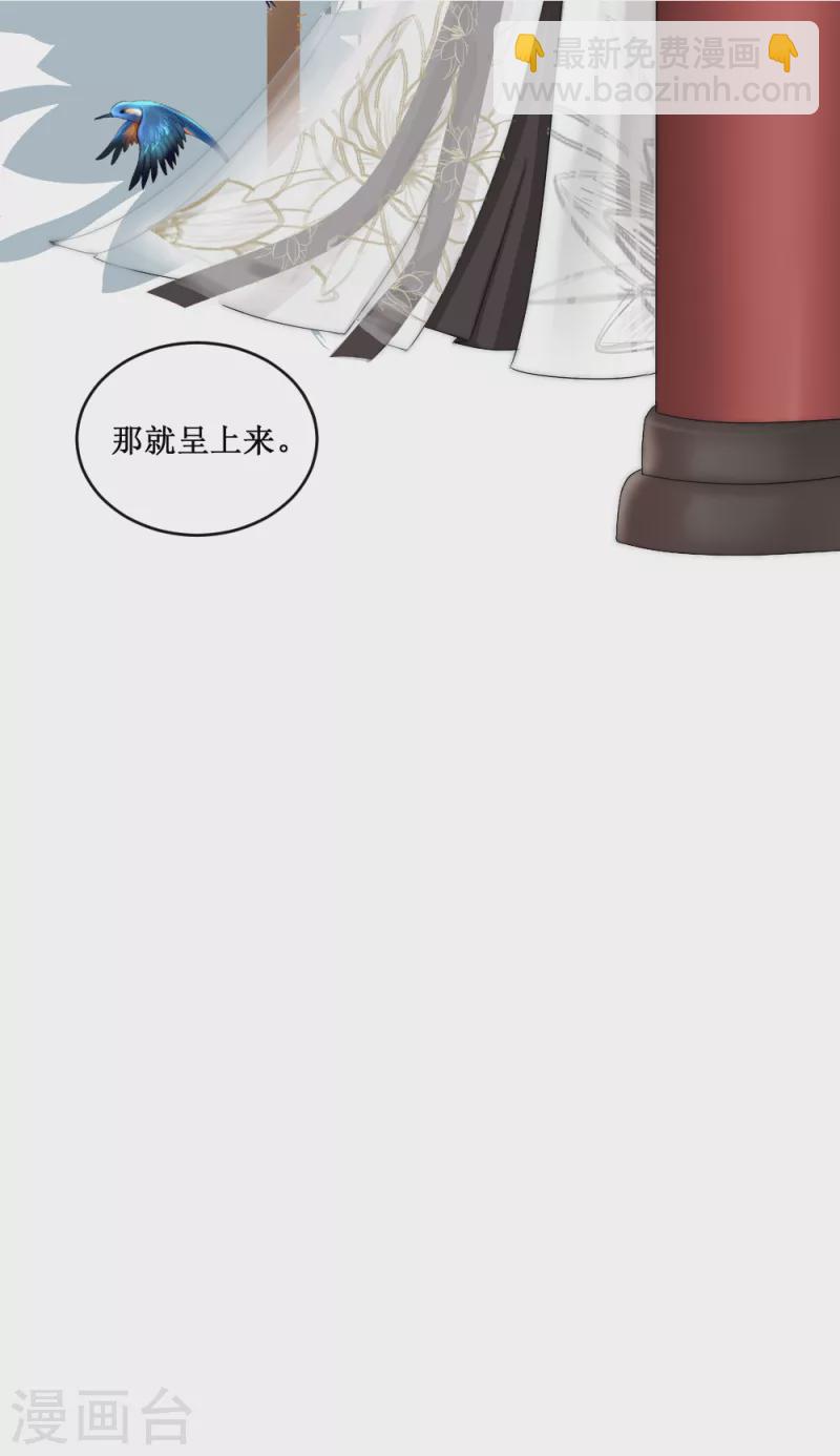 端午节番外-第135话