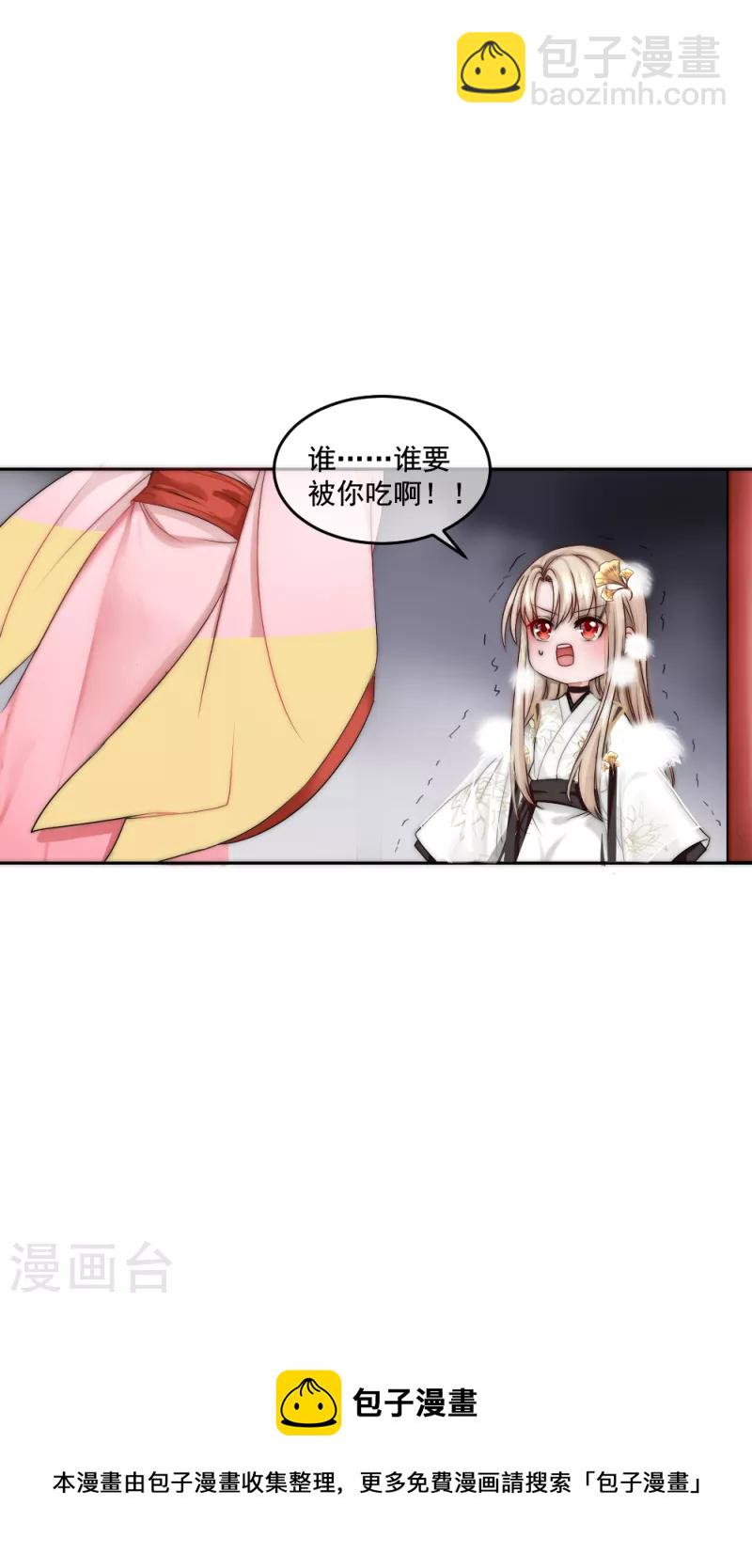 端午节番外-第135话