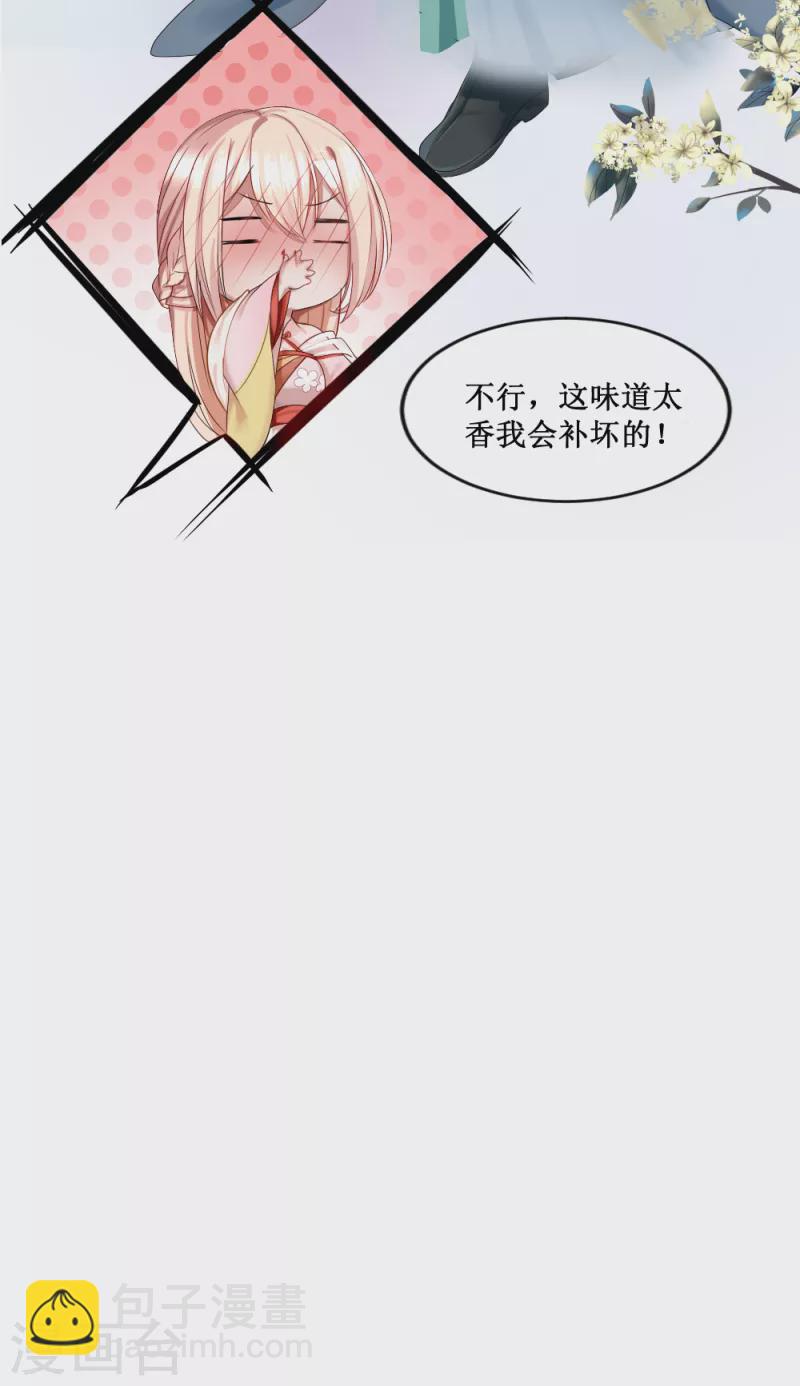 端午节番外-第135话
