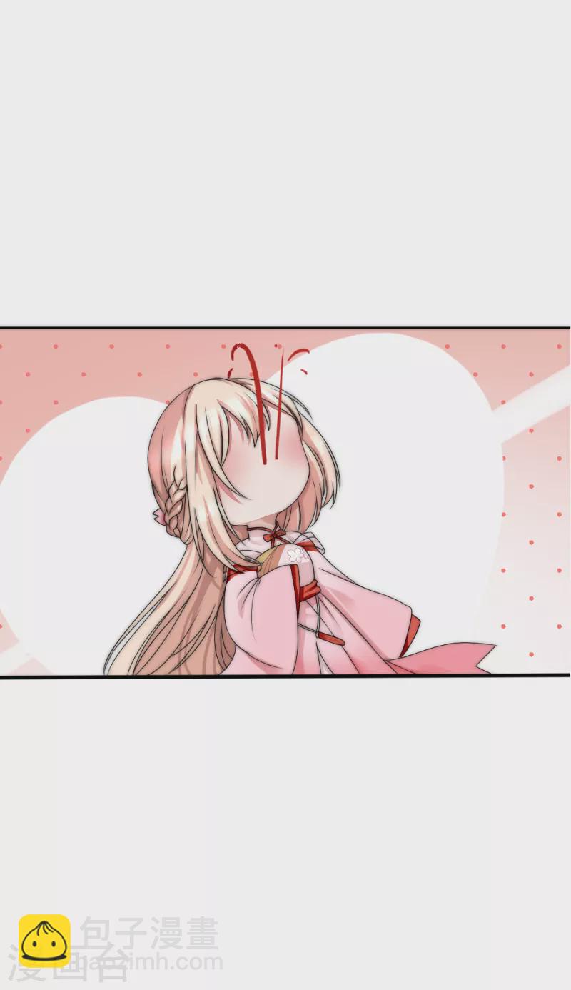端午节番外-第135话